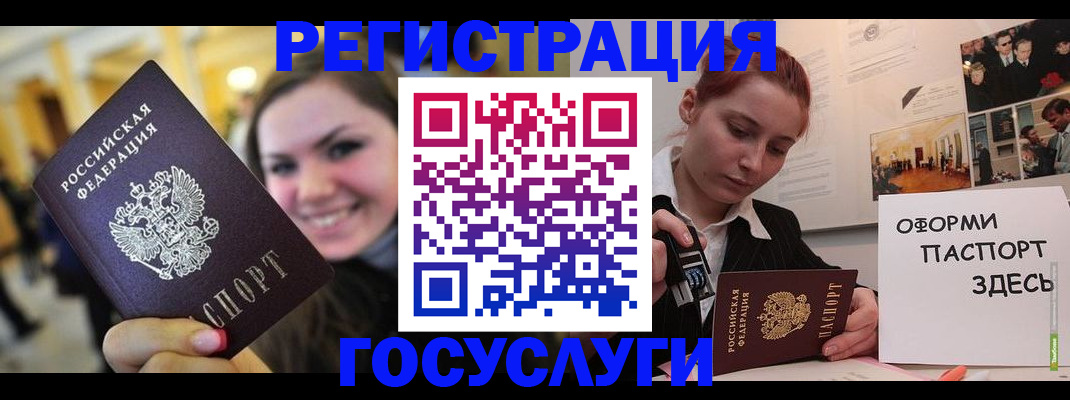 прописка от собственника в Псковской области