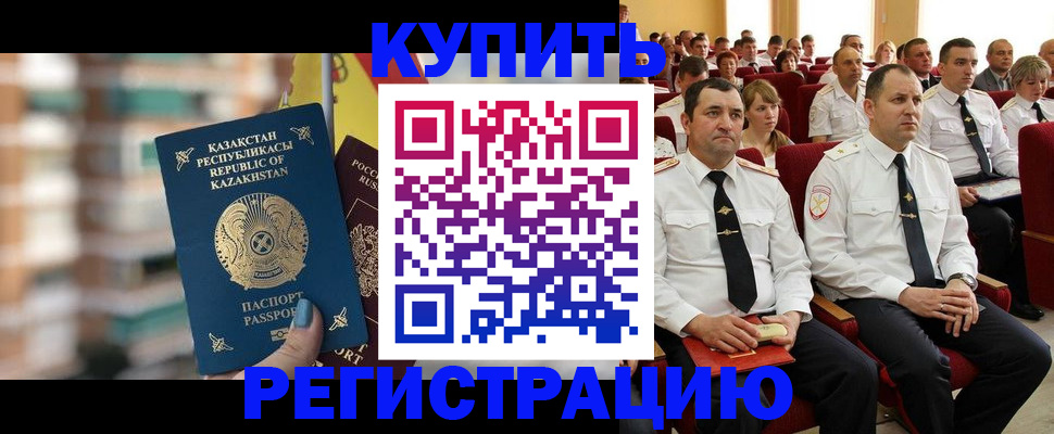 найти адрес прописки в Псковской области